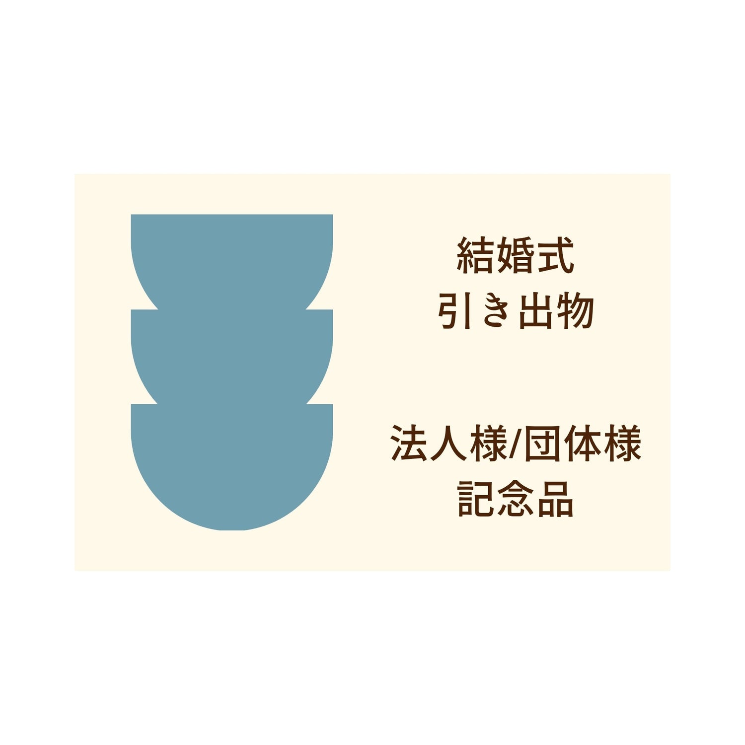 大口注文